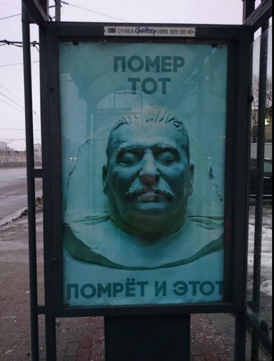 Rus plakatas.JPG